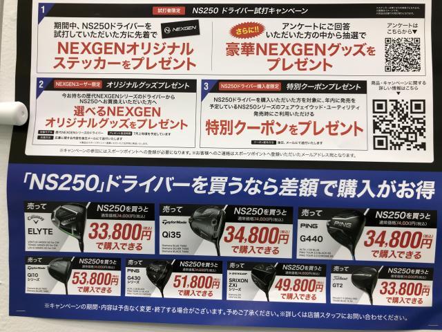 TaylorMade Ｍ３ドライバー(NEXGENワンフレックスシャフト装着) TaylorMade M3ドライバー(NEXGENワンフレックスシャフト装着